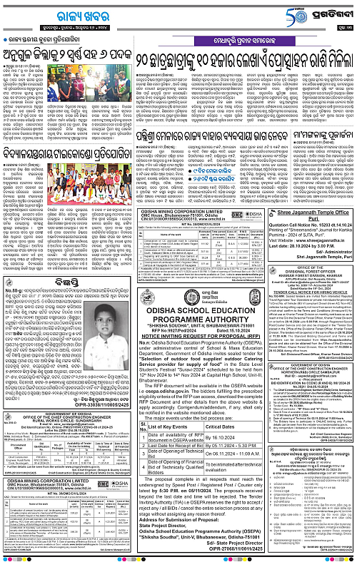 Balasore-Keonjhar-16-10-2024-13