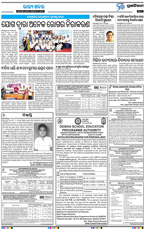 Coastal-Odisha-16-10-2024-07