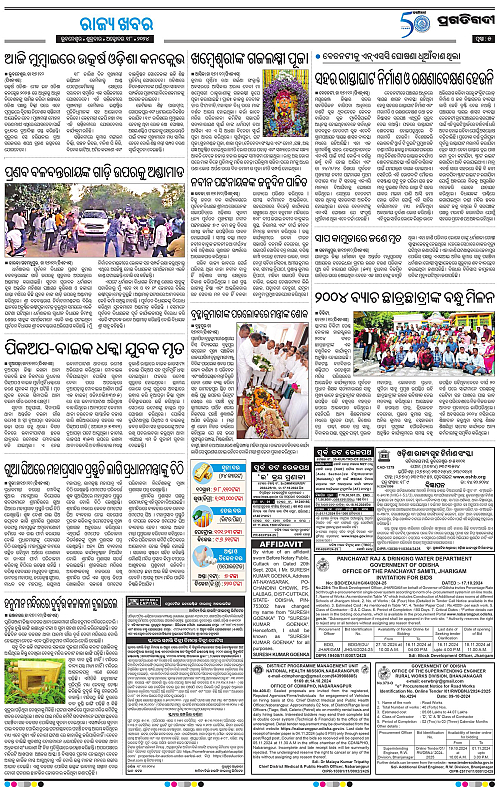 Balasore-Keonjhar-18-10-2024-05