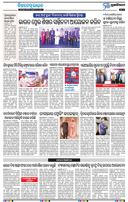 Sambalpur-19-10-2024-11