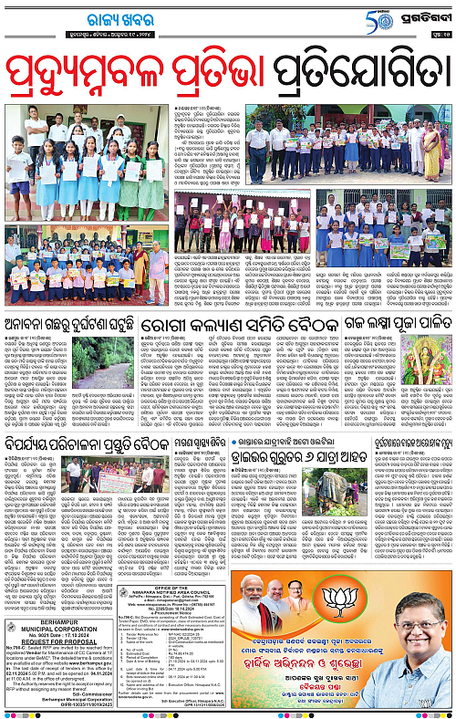 Balasore-Keonjhar-19-10-2024-15