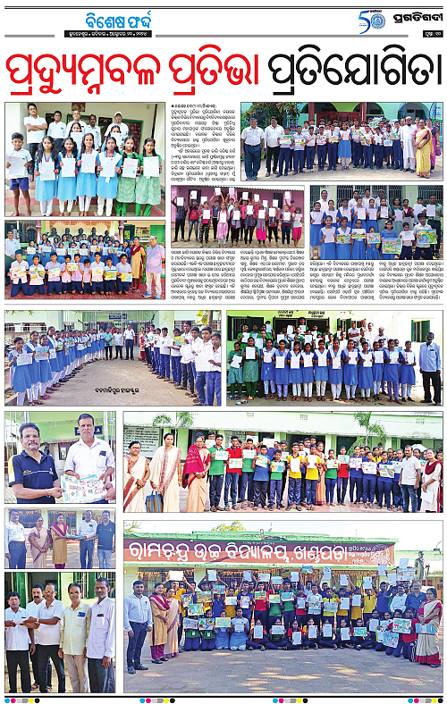 Bhawanipatna-20-10-2024-10