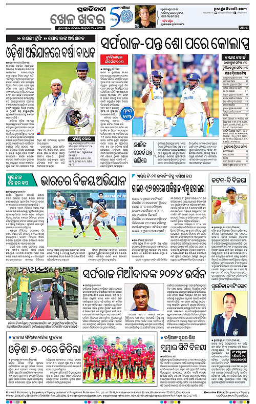 Coastal-Odisha-20-10-2024-12