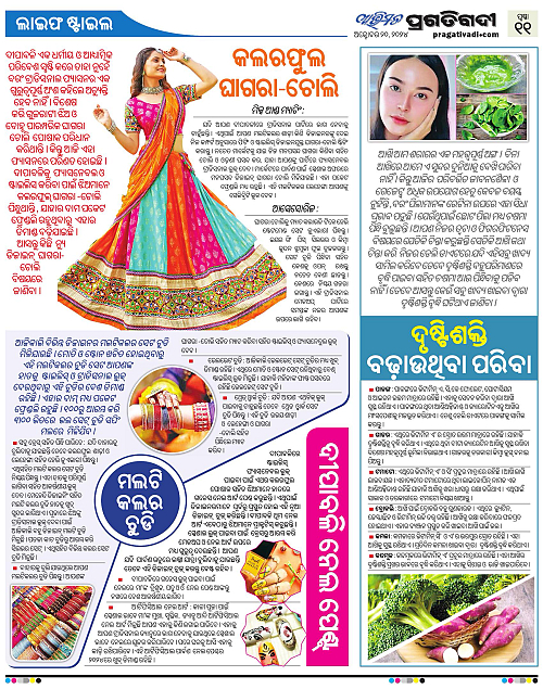 Avimat-20-10-2024-11