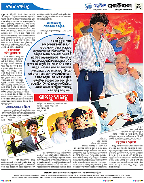 Avimat-20-10-2024-16