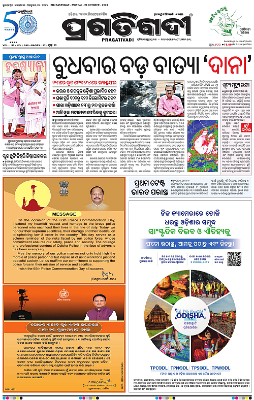 Coastal-Odisha-21-10-2024-01