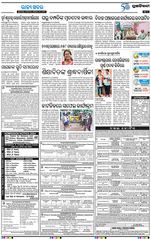Coastal-Odisha-21-10-2024-05