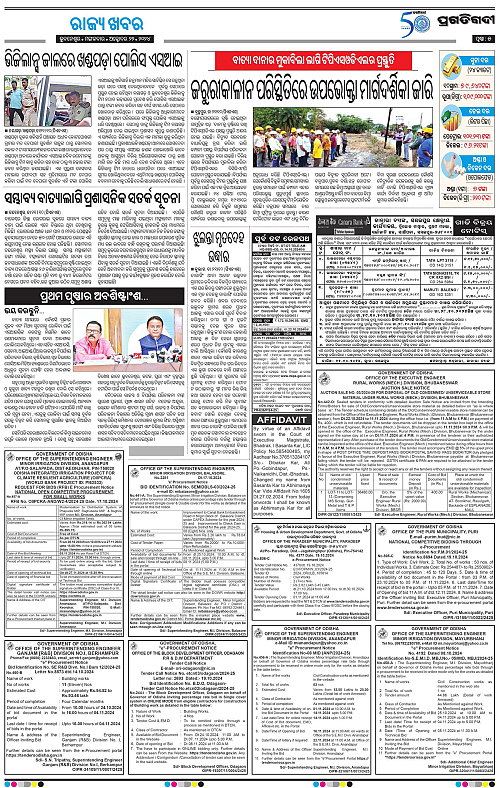 Balasore-Keonjhar-22-10-2024-05