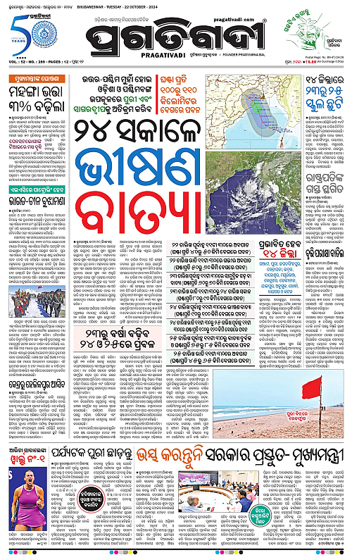 Coastal-Odisha-22-10-2024-01