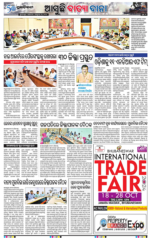 Coastal-Odisha-22-10-2024-03