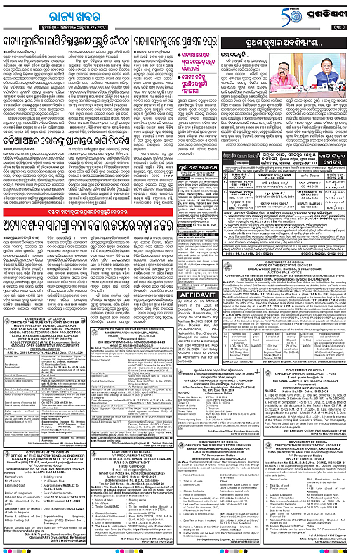 Coastal-Odisha-22-10-2024-05