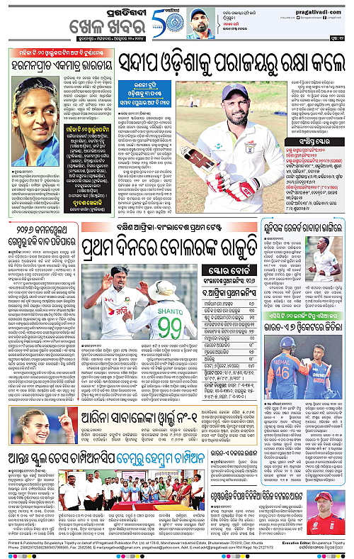 Coastal-Odisha-22-10-2024-12