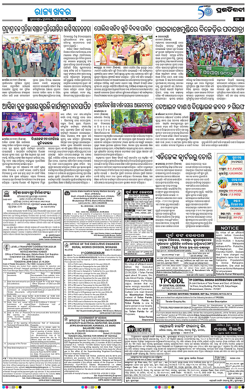 Balasore-Keonjhar-23-10-2024-05
