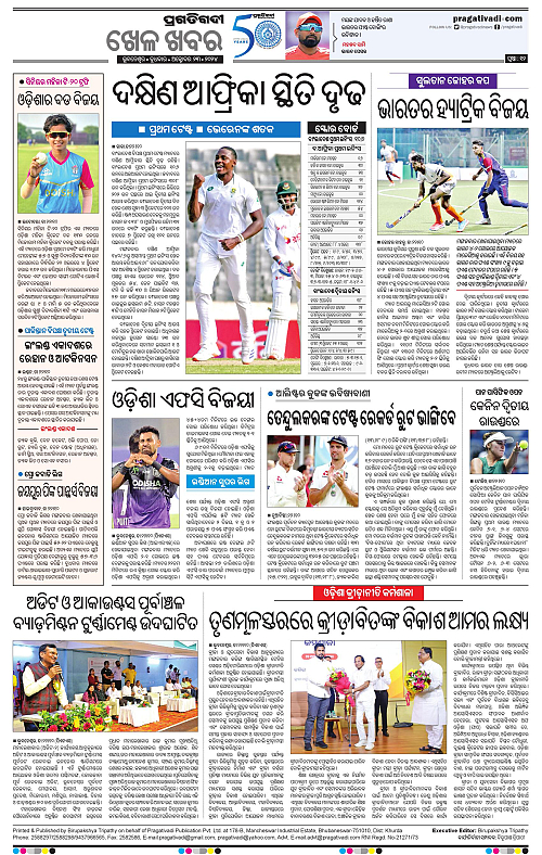 Coastal-Odisha-23-10-2024-12