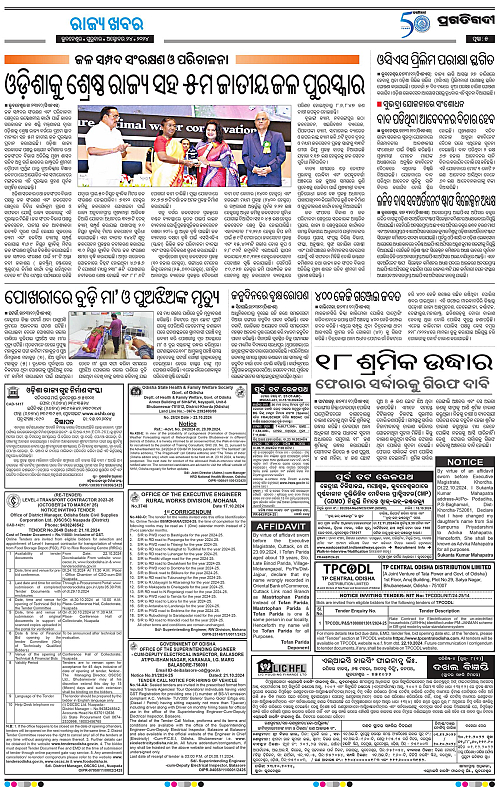 Bhawanipatna-24-10-2024-05