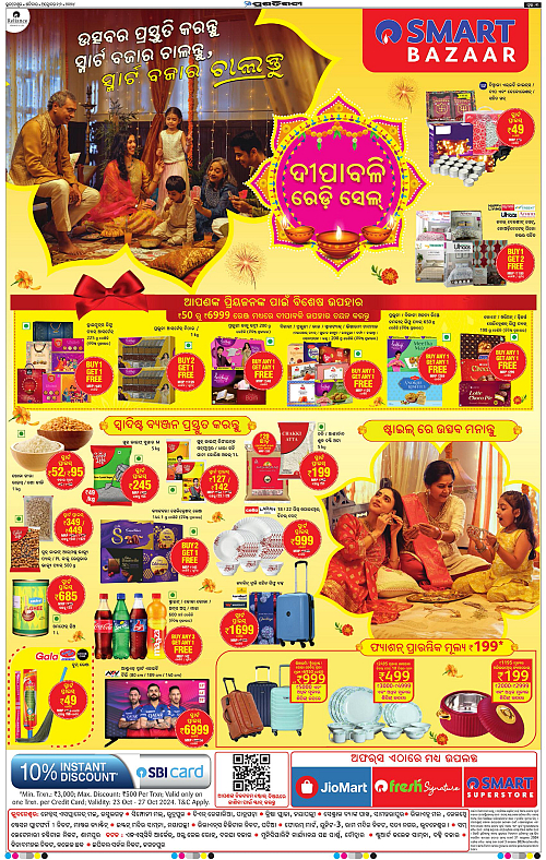 Balasore-Keonjhar-26-10-2024-03