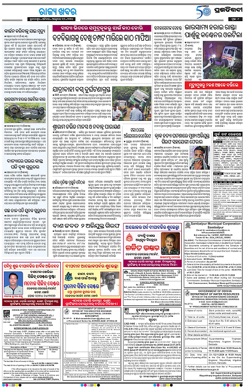 Balasore-Keonjhar-26-10-2024-09