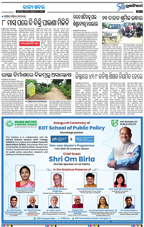 Bhawanipatna-27-10-2024-03