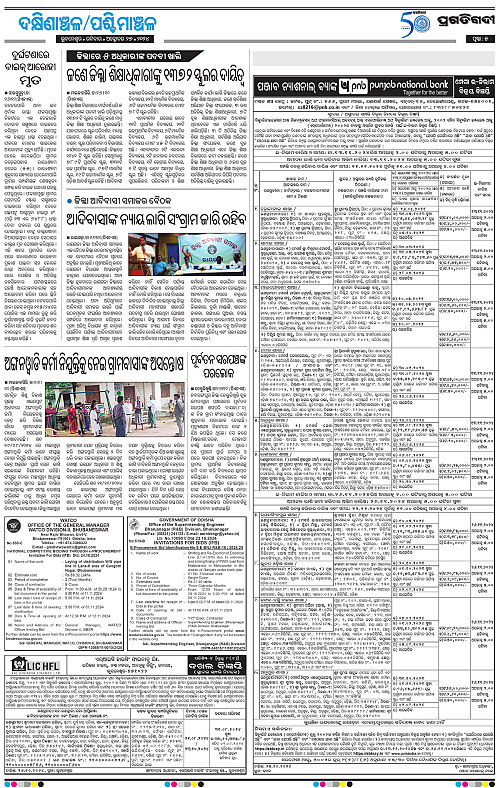 Bhawanipatna-27-10-2024-05