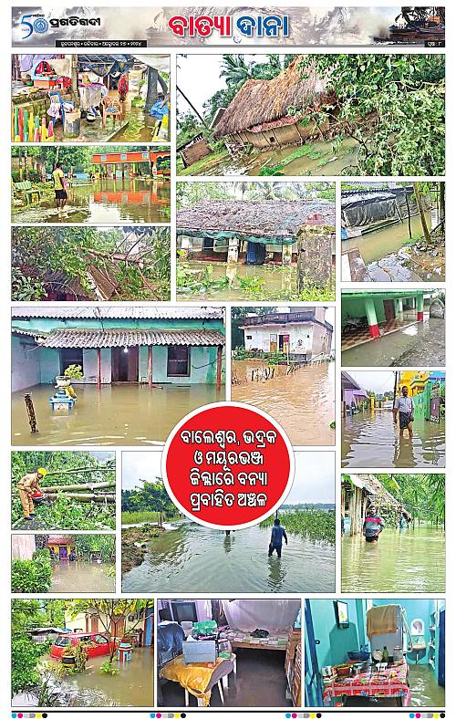 Balasore-Keonjhar-27-10-2024-08