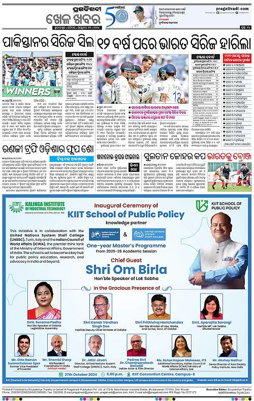 Balasore-Keonjhar-27-10-2024-14