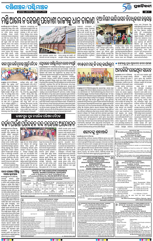 Bhawanipatna-28-10-2024-07