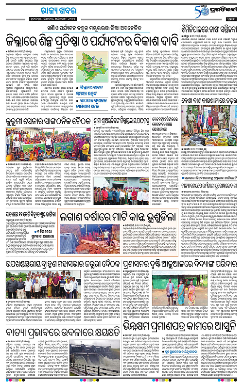 Balasore-Keonjhar-28-10-2024-08