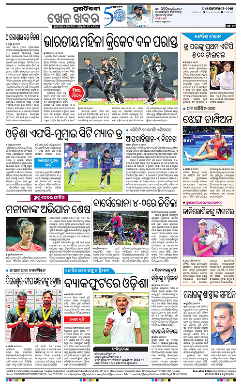 Coastal-Odisha-28-10-2024-12