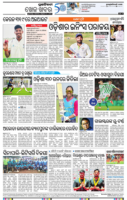Bhawanipatna-29-10-2024-12