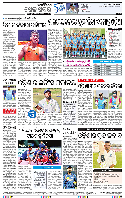 Coastal-Odisha-29-10-2024-12