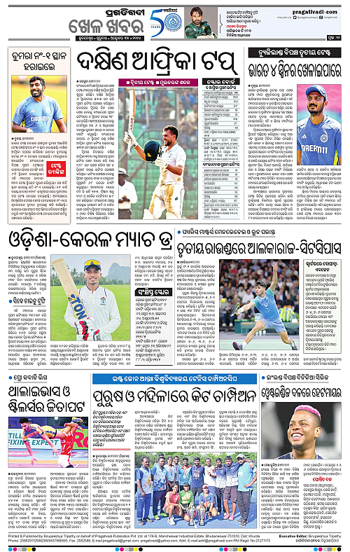 Balasore-Keonjhar-31-10-2024-12