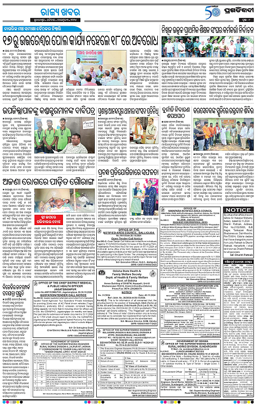 Balasore-Keonjhar-03-11-2024-09