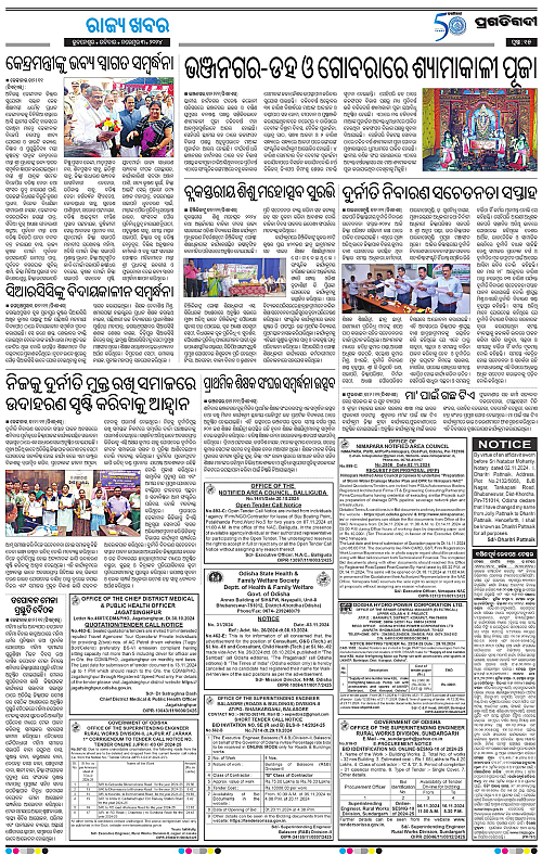 Balasore-Keonjhar-03-11-2024-15