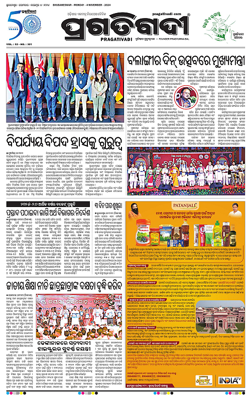 Bhawanipatna-04-11-2024-03