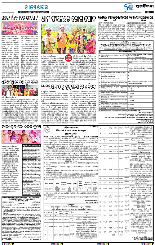 Bhawanipatna-04-11-2024-05