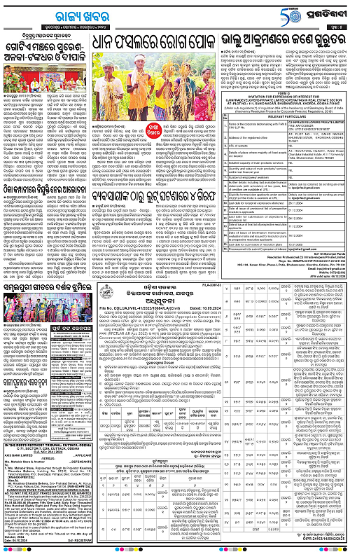 Sambalpur-04-11-2024-05
