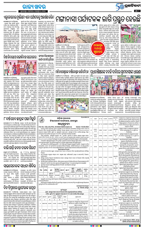 Balasore-Keonjhar-04-11-2024-08