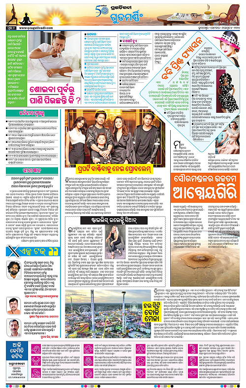 Coastal-Odisha-04-11-2024-02