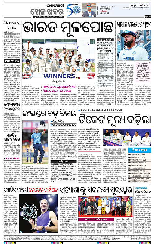Coastal-Odisha-04-11-2024-12