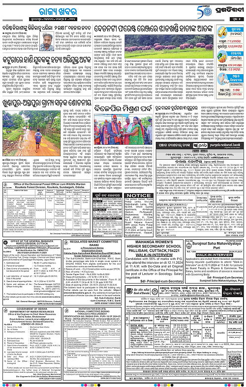 Balasore-Keonjhar-05-11-2024-05