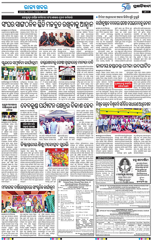 Balasore-Keonjhar-05-11-2024-07