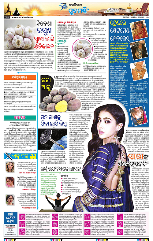 Coastal-Odisha-05-11-2024-02