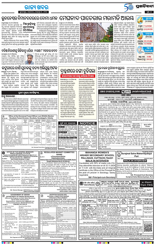 Coastal-Odisha-05-11-2024-05