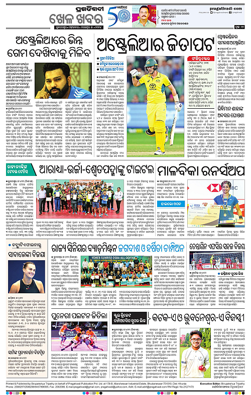 Coastal-Odisha-05-11-2024-12