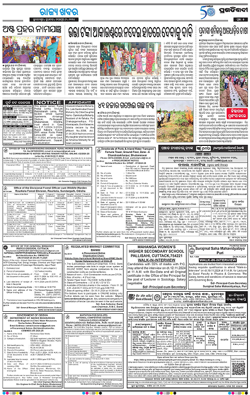 Bhawanipatna-06-11-2024-05