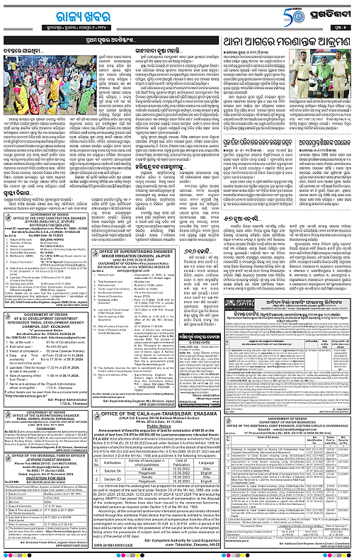 Balasore-Keonjhar-06-11-2024-05