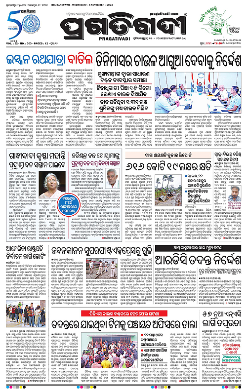 Coastal-Odisha-06-11-2024-01