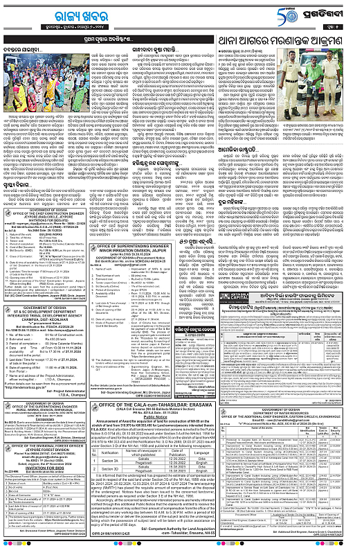 Coastal-Odisha-06-11-2024-05