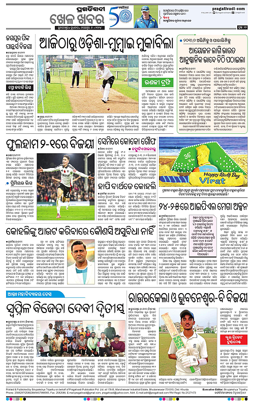 Coastal-Odisha-06-11-2024-12