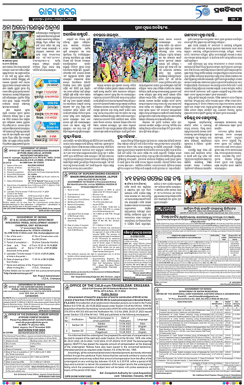 Bhubaneswar-06-11-2024-05